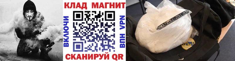 Названия наркотиков Белоозёрский Codein КОКАИН А ПВП Меф Гашиш Канабис