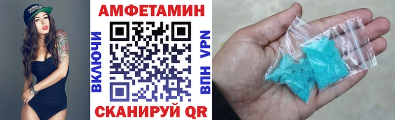 магазин продажи наркотиков Белоозёрский АМФЕТАМИН VHQ