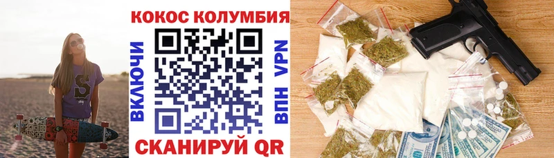 Cocaine VHQ  shop клад  Белоозёрский  наркошоп 