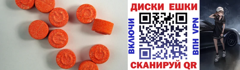 где можно купить Белоозёрский Экстази Cube