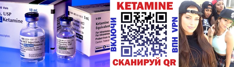 хочу наркоту  Белоозёрский  КЕТАМИН ketamine 