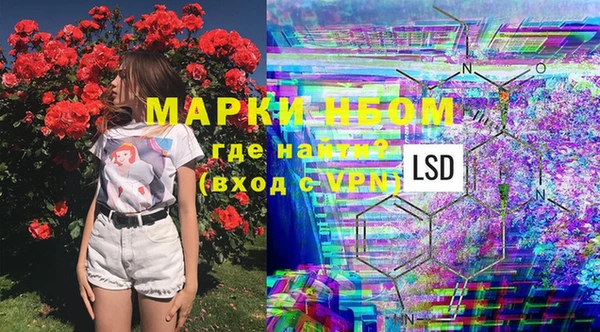 амфетамин Алексин