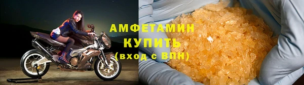 круглые Абинск