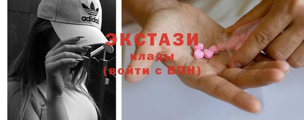 ПСИЛОЦИБИНОВЫЕ ГРИБЫ Абаза