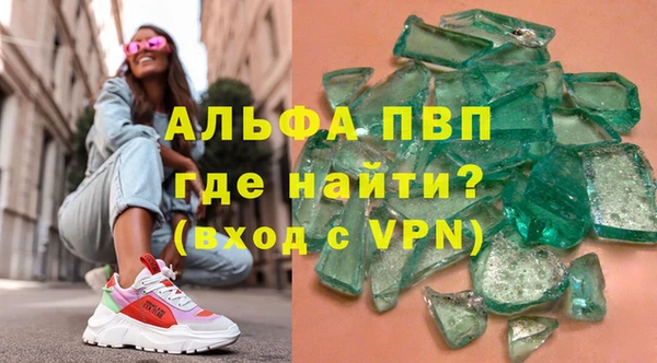 jwh Покровск