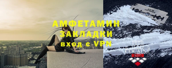 спайс Покров