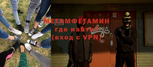 амфетамин Алексин
