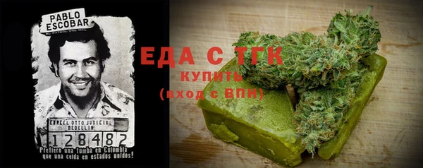скорость mdpv Алзамай