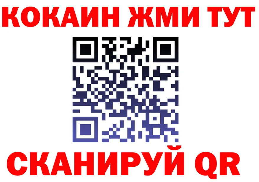 APVP СК КРИС зеркало это мега Белоозёрский