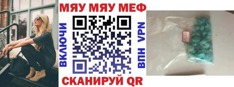 даркнет сайт  Белоозёрский  Мефедрон VHQ 