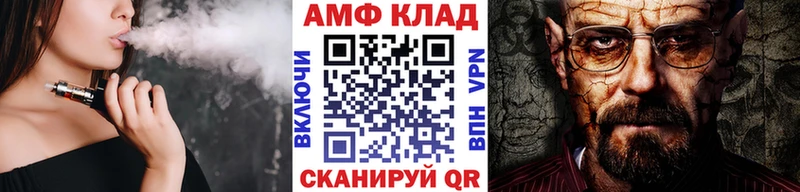 МЕТАМФЕТАМИН кристалл  Белоозёрский 