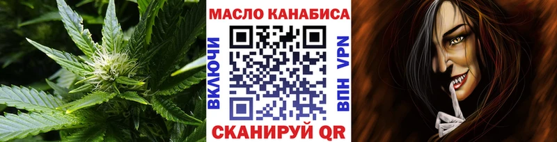 купить наркотики сайты  Белоозёрский  Дистиллят ТГК гашишное масло 