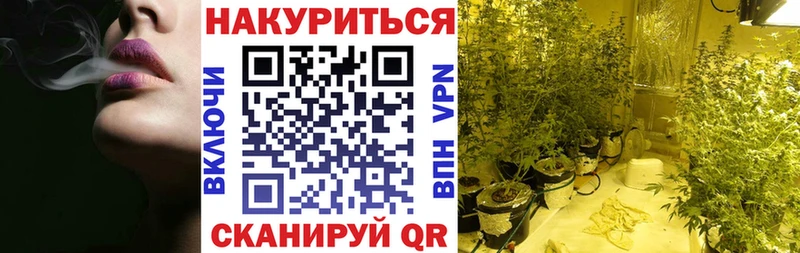 МАРИХУАНА AK-47  Белоозёрский 